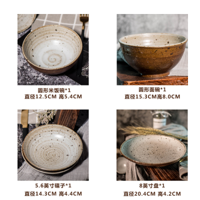 日式套装复古风碗碟烘焙精灵套装碗盘碟子家用双人套组 二人食套装组A