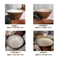 日式套装复古风碗碟烘焙精灵套装碗盘碟子家用双人套组 二人食套装组B