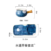 日式手绘早餐碗创意组合一人食烘焙精灵手柄碗家用盘子餐具碗盘套装汤面碗 水遁早餐套装