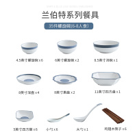 日式碗碟套装家用北欧风烘焙精灵简约陶瓷吃饭碗盘筷子小清新餐具套装 35件螺纹碗(6-8人食)