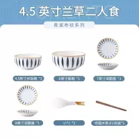日式碗碟套装家用碗盘烘焙精灵可爱ins风陶瓷一人食餐具网红 GB-656青谣系列兰草二人食10件套(4.5英寸小碗配置)