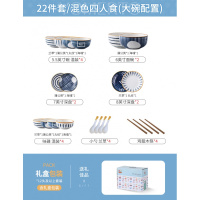 日式碗碟套装家用碗盘烘焙精灵可爱ins风陶瓷一人食餐具网红 GB-663青谣系列混色4人食22件套(5.5英寸大碗配置)