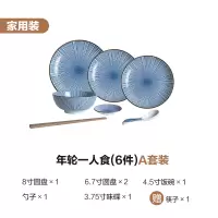 日式碗碟套装碗家用碗盘餐具烘焙精灵一人食组合现代简约和风精致网红碗筷 [家用]一人食6件套A