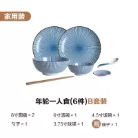 日式碗碟套装碗家用碗盘餐具烘焙精灵一人食组合现代简约和风精致网红碗筷 [家用]一人食6件套B