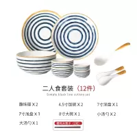 日式釉下彩碗碟套装家用烘焙精灵陶瓷餐具套装ins风创意饭碗盘子组合碗筷 2人食(海韵之歌)