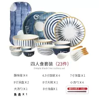 日式釉下彩碗碟套装家用烘焙精灵陶瓷餐具套装ins风创意饭碗盘子组合碗筷 4人食套装