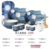 日式釉下彩碗碟套装家用烘焙精灵陶瓷餐具套装ins风创意饭碗盘子组合碗筷 4人食(蒲公英)