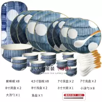 日式釉下彩碗碟套装家用烘焙精灵陶瓷餐具套装ins风创意饭碗盘子组合碗筷 8人食(蒲公英)