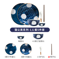 日式陶瓷盘子创意网红餐具烘焙精灵菜盘碗碟ins套装组合家用北欧风一人食 蒲公英1人餐5件套(送鸡翅木筷子)