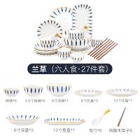 日式餐具碗碟套装北欧创意家用烘焙精灵个性饭碗大汤碗面碗筷简约陶瓷碗盘 兰草六人食-送六双筷子