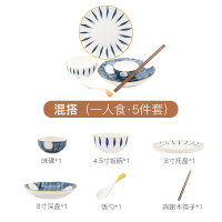 日式餐具碗碟套装北欧创意家用烘焙精灵个性饭碗大汤碗面碗筷简约陶瓷碗盘 混搭一人食-送一双筷子