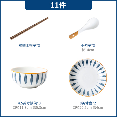 日式餐具碗碟套装家用2人碗盘烘焙精灵北欧简约创意个性饭碗陶瓷碗筷盘子 11件套-木纹