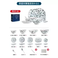 日式餐具碗碟套装陶瓷碗筷烘焙精灵盘子组合创意个性家用饭碗 f440-13A兰草花家庭4-6人食(筷子和餐垫)1