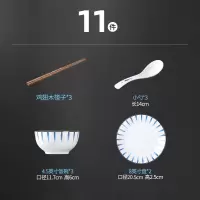景德镇日式碗碟套装北欧陶瓷碗筷烘焙精灵盘子家用餐具吃饭碗组合单个 兰草盈盈11件套装