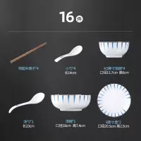 景德镇日式碗碟套装北欧陶瓷碗筷烘焙精灵盘子家用餐具吃饭碗组合单个 兰草盈盈16件套装
