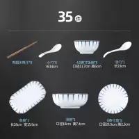 景德镇日式碗碟套装北欧陶瓷碗筷烘焙精灵盘子家用餐具吃饭碗组合单个 兰草盈盈35件套装