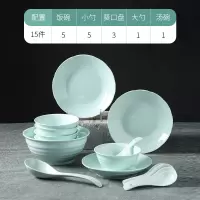 碗碟套装北欧陶瓷碗筷烘焙精灵盘子家用餐具日式吃饭碗组合单个 青瓷15件套(收藏加购筷子)