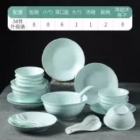 碗碟套装北欧陶瓷碗筷烘焙精灵盘子家用餐具日式吃饭碗组合单个 青瓷34件套(升级装收藏加购专享)