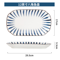 碗碟套装家用现代简约风格烘焙精灵日式轻奢盘碟勺筷子不烫手10个餐具套装 毛草-12英寸鱼盘