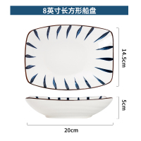 碗碟套装家用现代简约风格烘焙精灵日式轻奢盘碟勺筷子不烫手10个餐具套装 毛草-8英寸长方形船盘