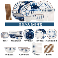 碗碟套装家用现代简约风格烘焙精灵日式轻奢盘碟勺筷子不烫手10个餐具套装 混色八人食46件套(花色随机、彩箱包装)