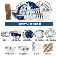 碗碟套装家用现代简约风格烘焙精灵日式轻奢盘碟勺筷子不烫手10个餐具套装 混色六人食38件套(花色随机、彩箱包装)