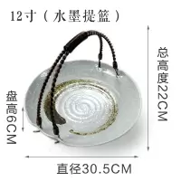 酒店西餐盘创意盘子烘焙精灵北欧黑色餐具家用日式意境菜套装组合餐盘 水墨痕12寸
