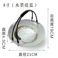 酒店西餐盘创意盘子烘焙精灵北欧黑色餐具家用日式意境菜套装组合餐盘 水墨痕8寸