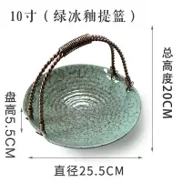 酒店西餐盘创意盘子烘焙精灵北欧黑色餐具家用日式意境菜套装组合餐盘 绿冰釉10寸