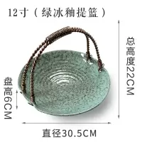 酒店西餐盘创意盘子烘焙精灵北欧黑色餐具家用日式意境菜套装组合餐盘 绿冰釉12寸