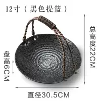 酒店西餐盘创意盘子烘焙精灵北欧黑色餐具家用日式意境菜套装组合餐盘 金属黑12寸