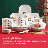 陶瓷餐具网红套装轻奢ins风烘焙精灵碗盘家用碗碟北欧日式个性创意 B款方形-国潮风45件套