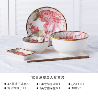 餐具碗筷套装单人两家用烘焙精灵双情侣碗陶瓷盘碟ins网红6件套 富贵满堂一人食套装