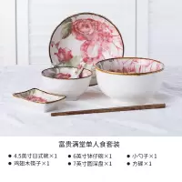 餐具碗筷套装单人两家用烘焙精灵双情侣碗陶瓷盘碟ins网红6件套 富贵满堂一人食套装
