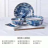 餐具碗筷套装单人两家用烘焙精灵双情侣碗陶瓷盘碟ins网红6件套 渔悦一人食套装