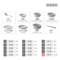 ins北欧碗碟套装家用现代烘焙精灵网红餐具陶瓷2/4人盘子碗具套单一人碟碗 大团圆56头(特洛灰+白)