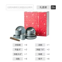 北欧碗碟套装金边家用碗筷饭碗烘焙精灵日式餐具网红陶瓷碗轻奢碗盘子组合 礼盒装28件