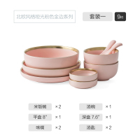 北欧碗碟套装金边家用碗筷饭碗烘焙精灵日式餐具网红陶瓷碗轻奢碗盘子组合 粉金套装一