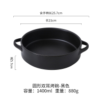 大号双耳汤碗碗盘单个创意烘焙精灵个性碗碟套装餐具日式家用陶瓷面碗网红 双耳大汤碗圆/黑色