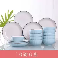 日式4-10人碗碟套装家用烘焙精灵陶瓷器盘子菜盘简约碗筷组合餐具个性创意 10碗6盘(南瓜蓝)