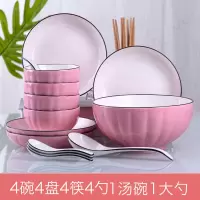 日式4-10人碗碟套装家用烘焙精灵陶瓷器盘子菜盘简约碗筷组合餐具个性创意 18头配汤碗(南瓜粉)
