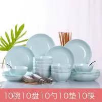 日式4-10人碗碟套装家用烘焙精灵陶瓷器盘子菜盘简约碗筷组合餐具个性创意 50件(南瓜青)