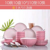 日式4-10人碗碟套装家用烘焙精灵陶瓷器盘子菜盘简约碗筷组合餐具个性创意 52件配汤碗汤勺(南瓜粉)