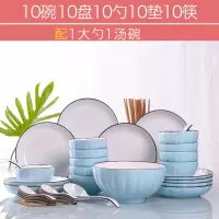 日式4-10人碗碟套装家用烘焙精灵陶瓷器盘子菜盘简约碗筷组合餐具个性创意 52件配汤碗汤勺(南瓜蓝)