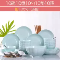日式4-10人碗碟套装家用烘焙精灵陶瓷器盘子菜盘简约碗筷组合餐具个性创意 52件配汤碗汤勺(南瓜青)