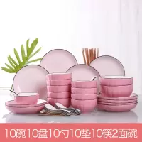 日式4-10人碗碟套装家用烘焙精灵陶瓷器盘子菜盘简约碗筷组合餐具个性创意 52件配面碗(南瓜粉)