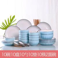 日式4-10人碗碟套装家用烘焙精灵陶瓷器盘子菜盘简约碗筷组合餐具个性创意 52件配面碗(南瓜蓝)