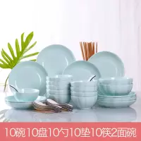 日式4-10人碗碟套装家用烘焙精灵陶瓷器盘子菜盘简约碗筷组合餐具个性创意 52件配面碗(南瓜青)