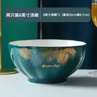 10个装家用米饭碗陶瓷碗烘焙精灵单个吃饭碗餐具碗碟套装碗盘小汤碗 8英寸饭碗2只装[新升级釉下彩工艺]加厚防烫