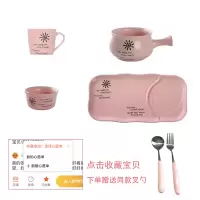 日式早餐餐具陶瓷家用碗碟烘焙精灵儿童烘焙麦片粥带把碗盘网红一人食套装 哑光4件套-粉色